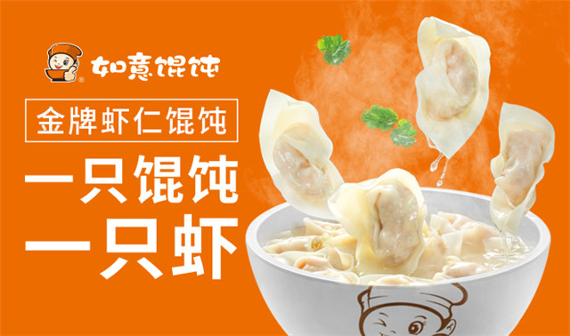 [餐飲加盟店費用]如何選擇餐飲品牌？參考這四點，讓創(chuàng)業(yè)迅速起步