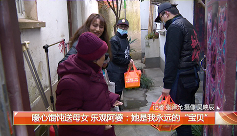 如意餛飩公益行：一碗餛飩溫暖一座城丨 暖心餛飩送母女！
