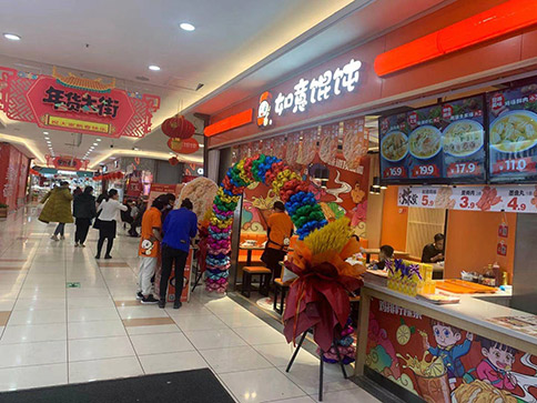 開個餛飩店得多少錢?投資費用分析請收藏！