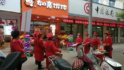 熱烈祝賀江西南昌如意餛飩進賢勝利中路店盛大開業(yè)啦！