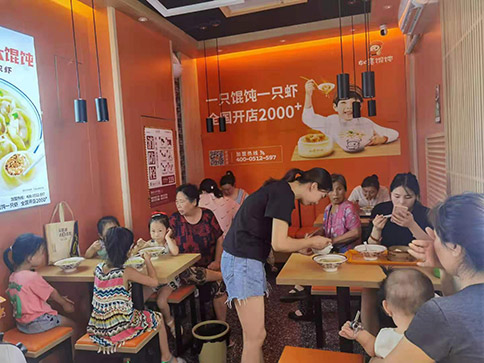 餛飩加盟費是多少？