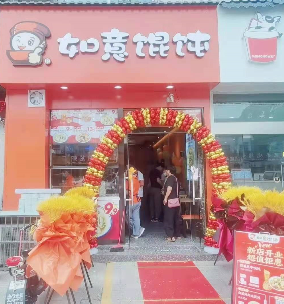 如何選擇一個(gè)好的餛飩加盟品牌？