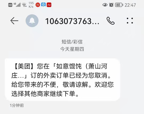開(kāi)餛飩店怎樣才能火起來(lái)？教你小妙招！