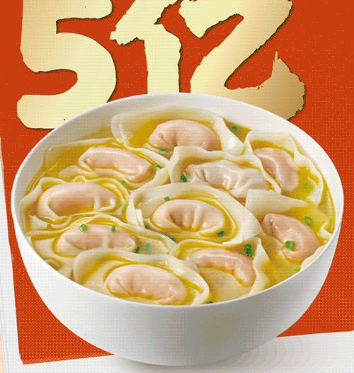「餛飩黑科技」更香！更Q！更彈！