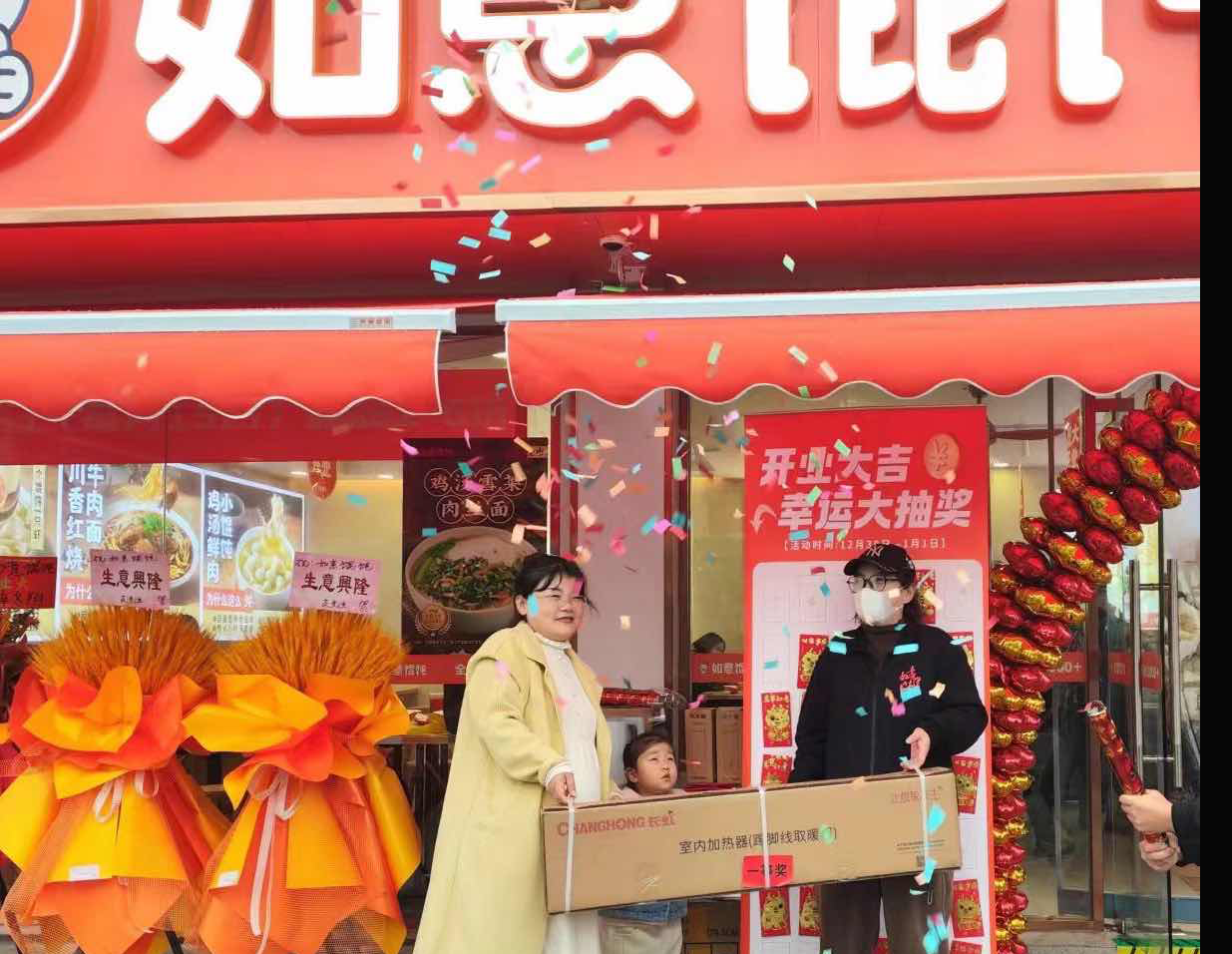 2024年加盟如意?餛飩，為什么值得一試？