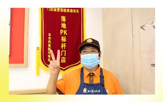 如意餛飩連鎖店故事：5年，5個(gè)員工，日入10000+（第二期）