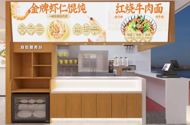 泰州如意餛飩加盟，開店無憂！