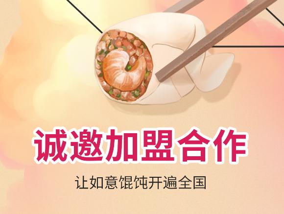 餐飲加盟店面選址技巧，分享給即將創(chuàng)業(yè)的您！